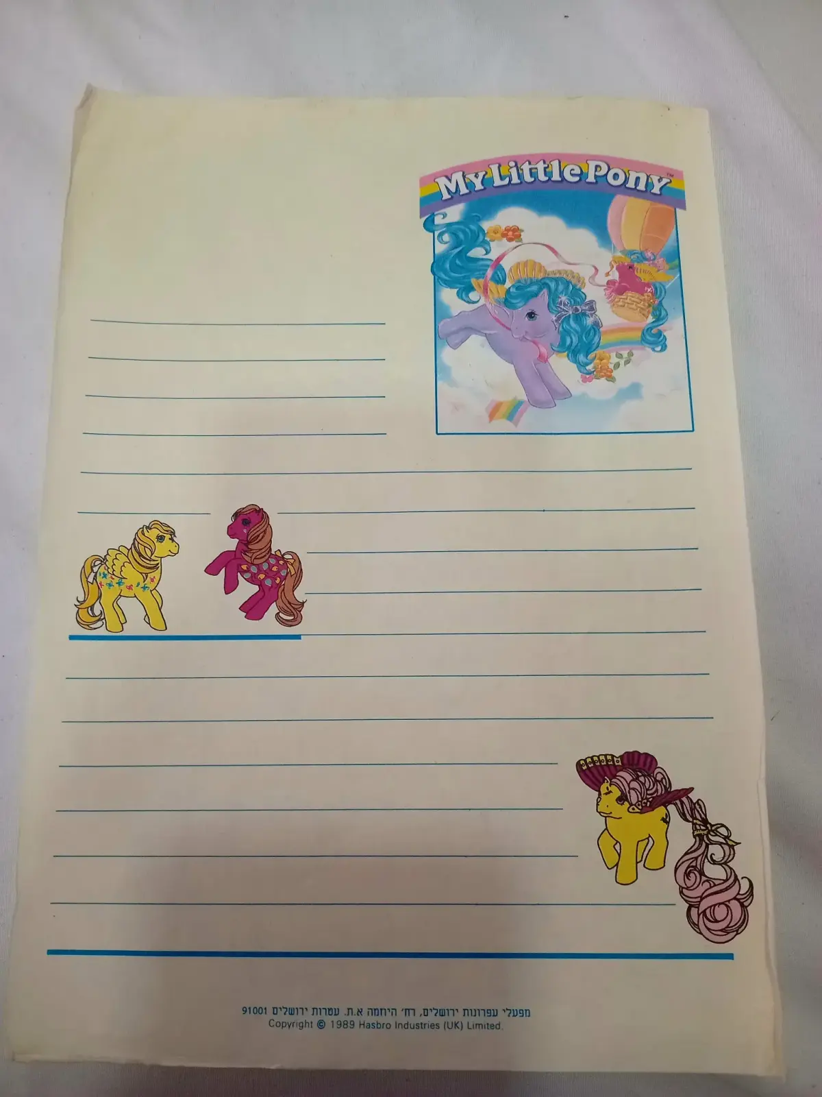 מכתביות הפוני הקטן