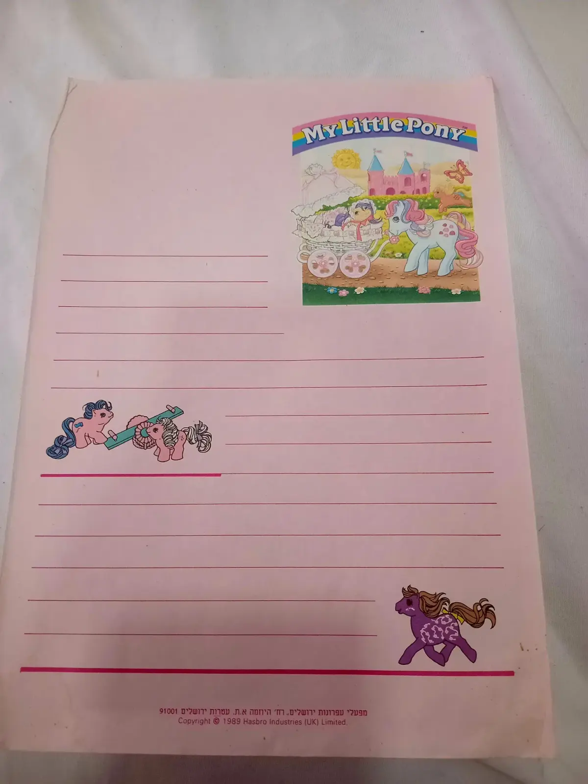 מכתביות הפוני הקטן 2