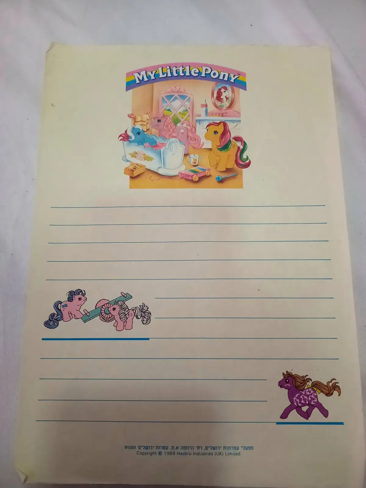מכתביות הפוני הקטן 4