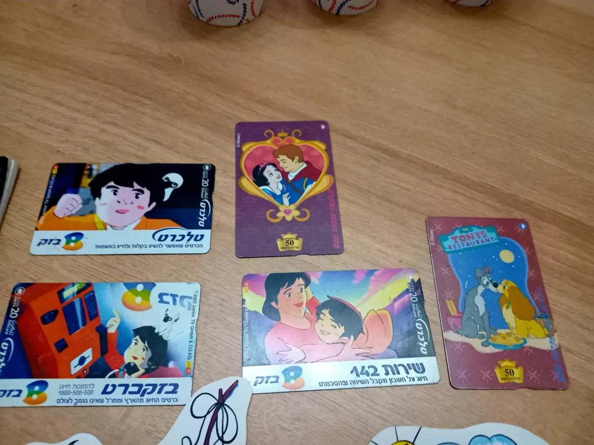 טלכרדים ישנים מרקו