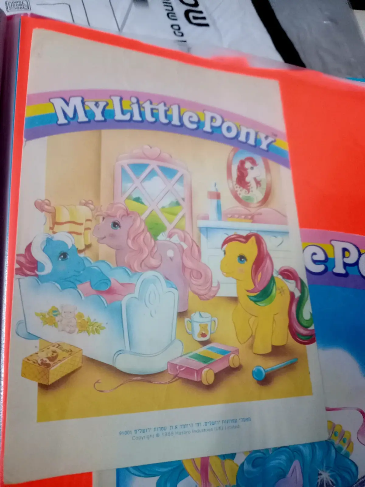 גלויות פוני קטן