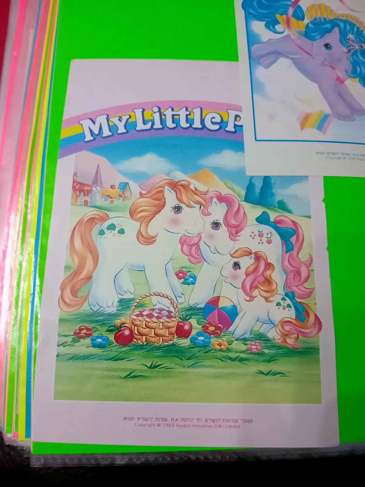 גלויות פוני קטן 3