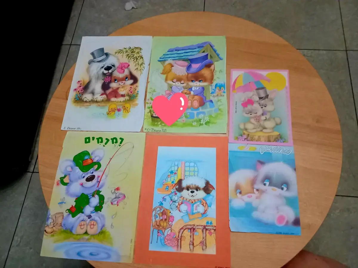 מחמדים #3