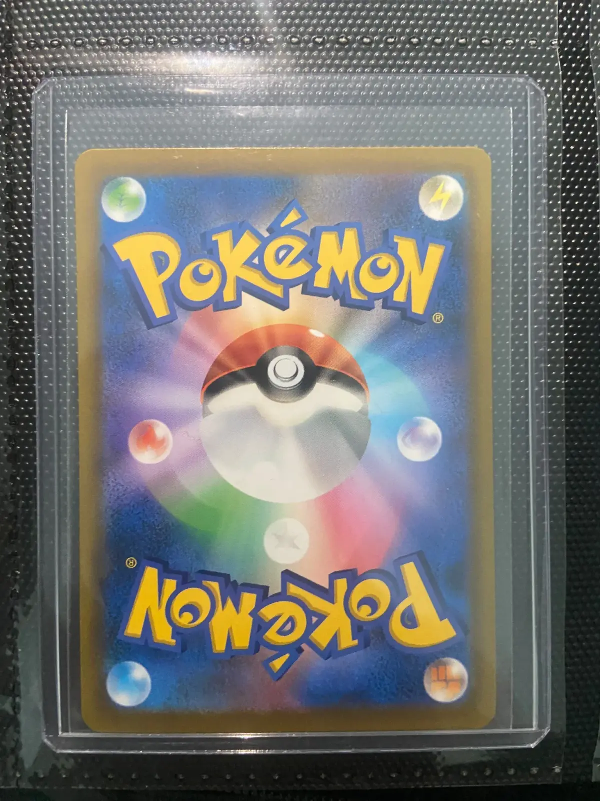 126/103 Pikachu ex  פיקאצ'ו 30 שנה נדיר 3