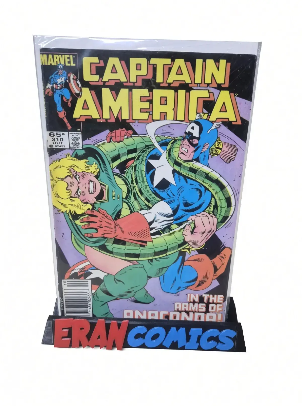 Captain America #310 