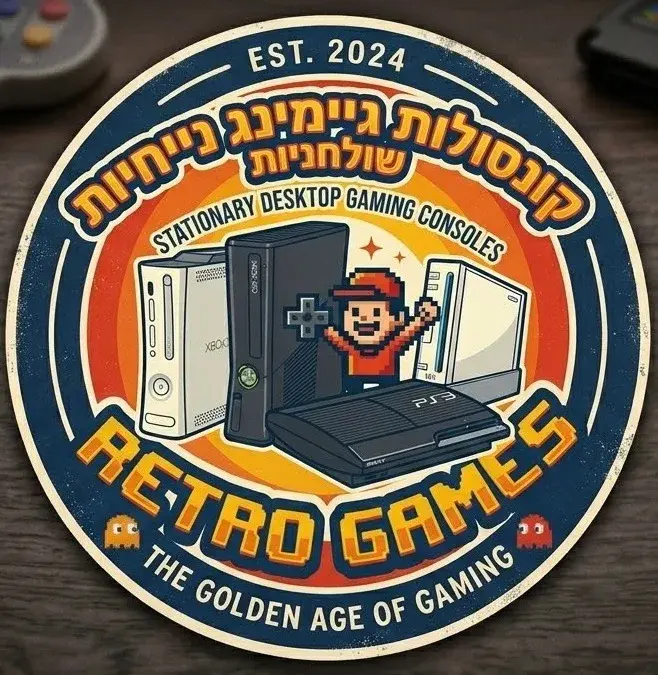קונסולות משחק נייחות (שולחניות)