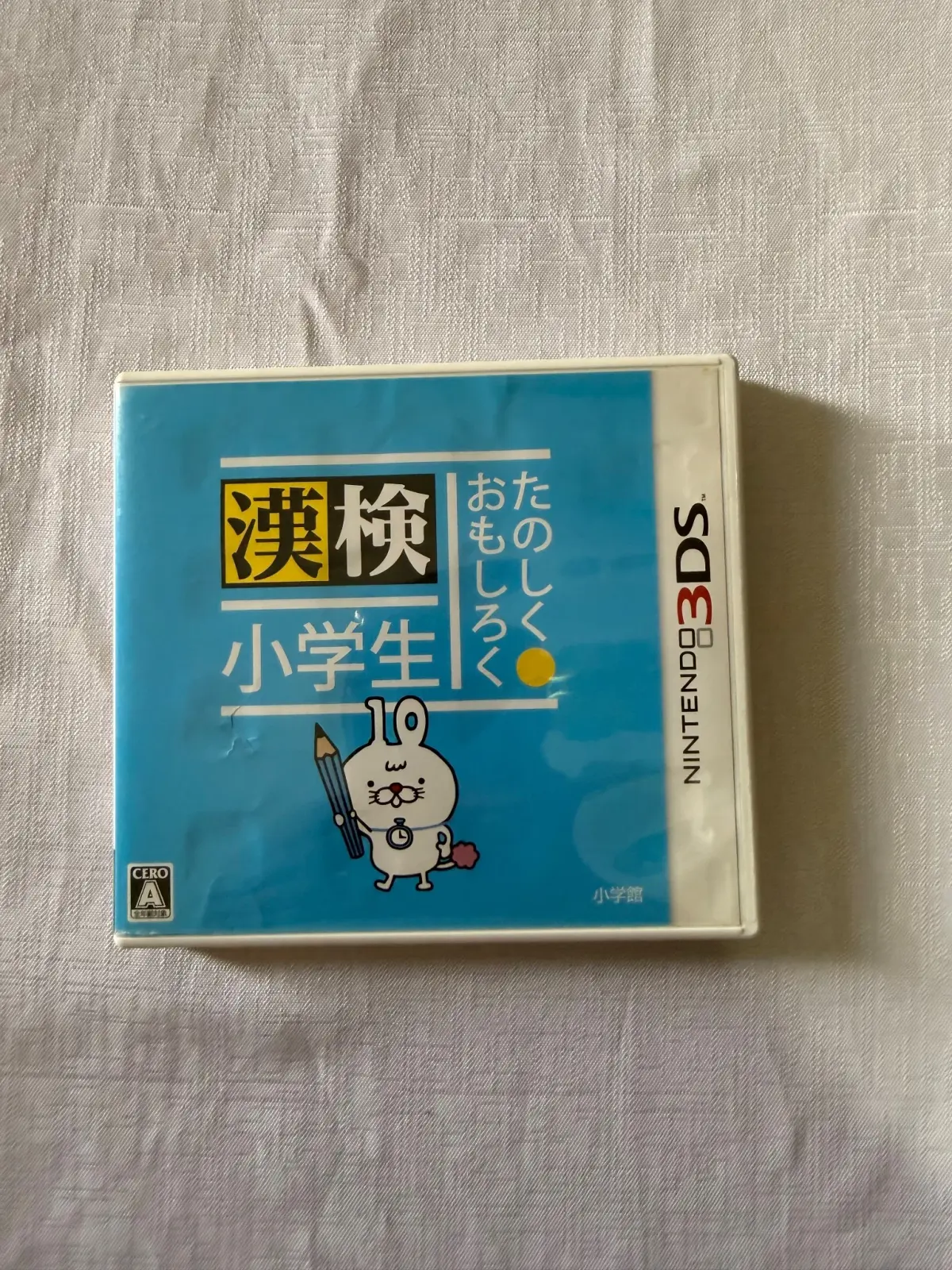 משחק לימודי יפני מבית Shogakukan 3ds