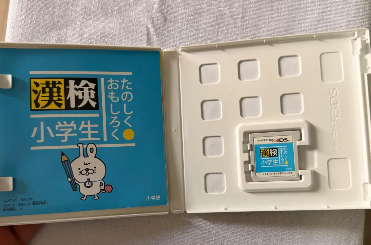 משחק לימודי יפני מבית Shogakukan 3ds 2