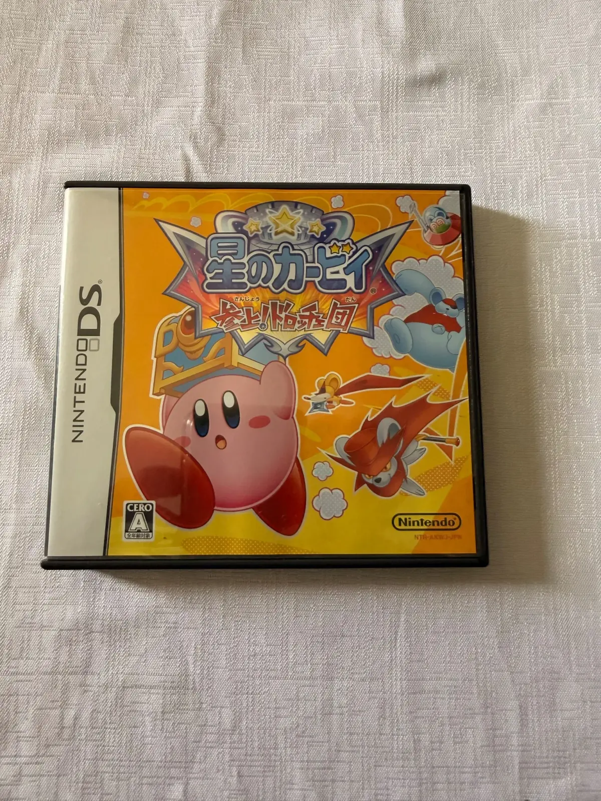 Kirby Super Star Ultra – Nintendo DS