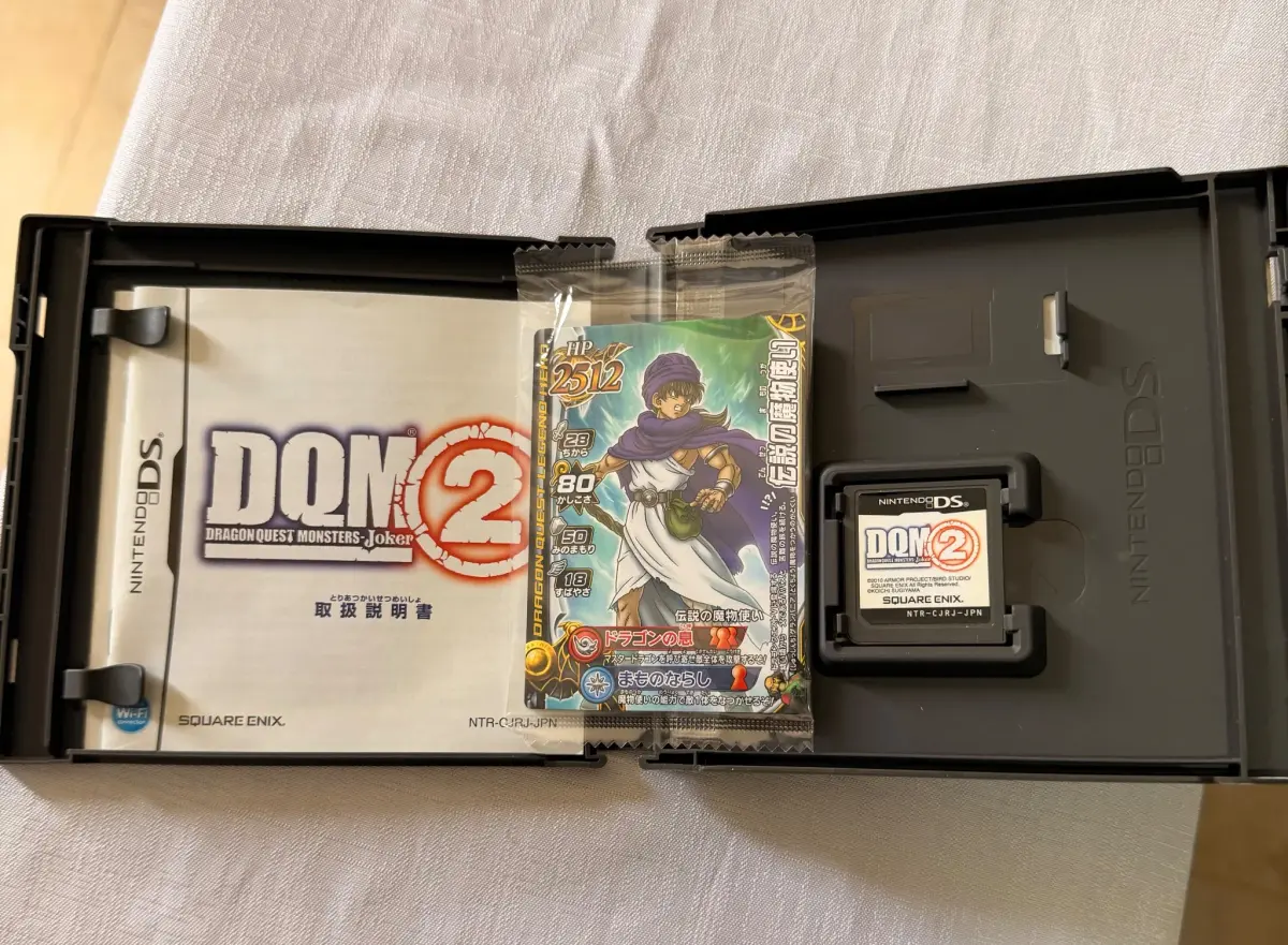 Dragon Quest Monsters: Joker 2 – Nintendo DS  2