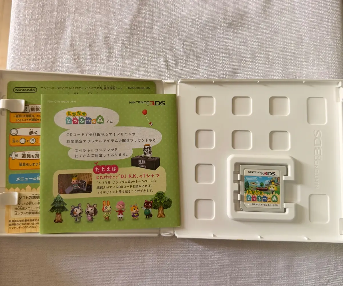 Animal Crossing: New Leaf – Nintendo 3DS  2