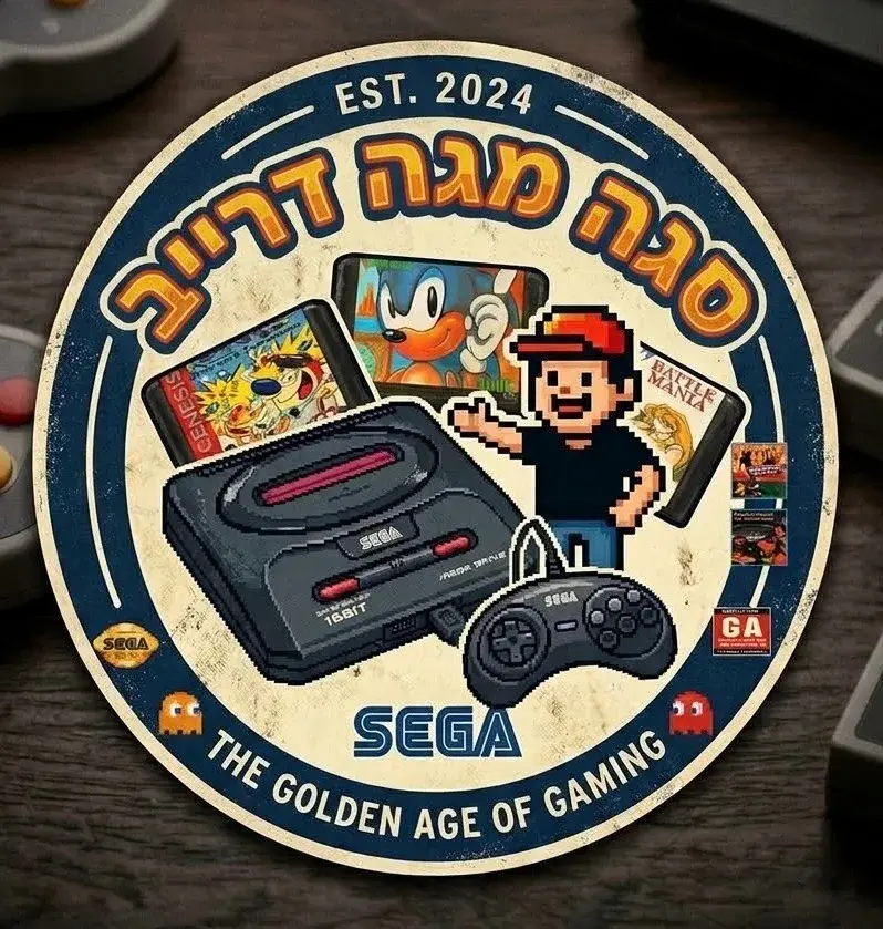 סגה מגה דרייב.