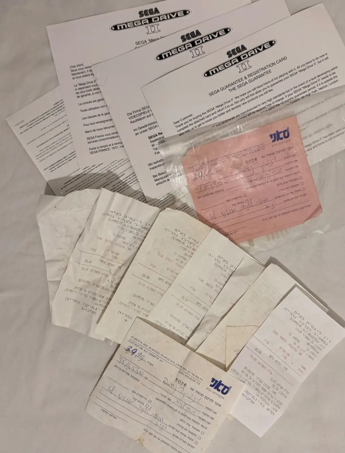 SEGA Mega Drive II מקורי באריזה – 2 שלטים, מחסנית 150-in-1 וניירת מקורית 5