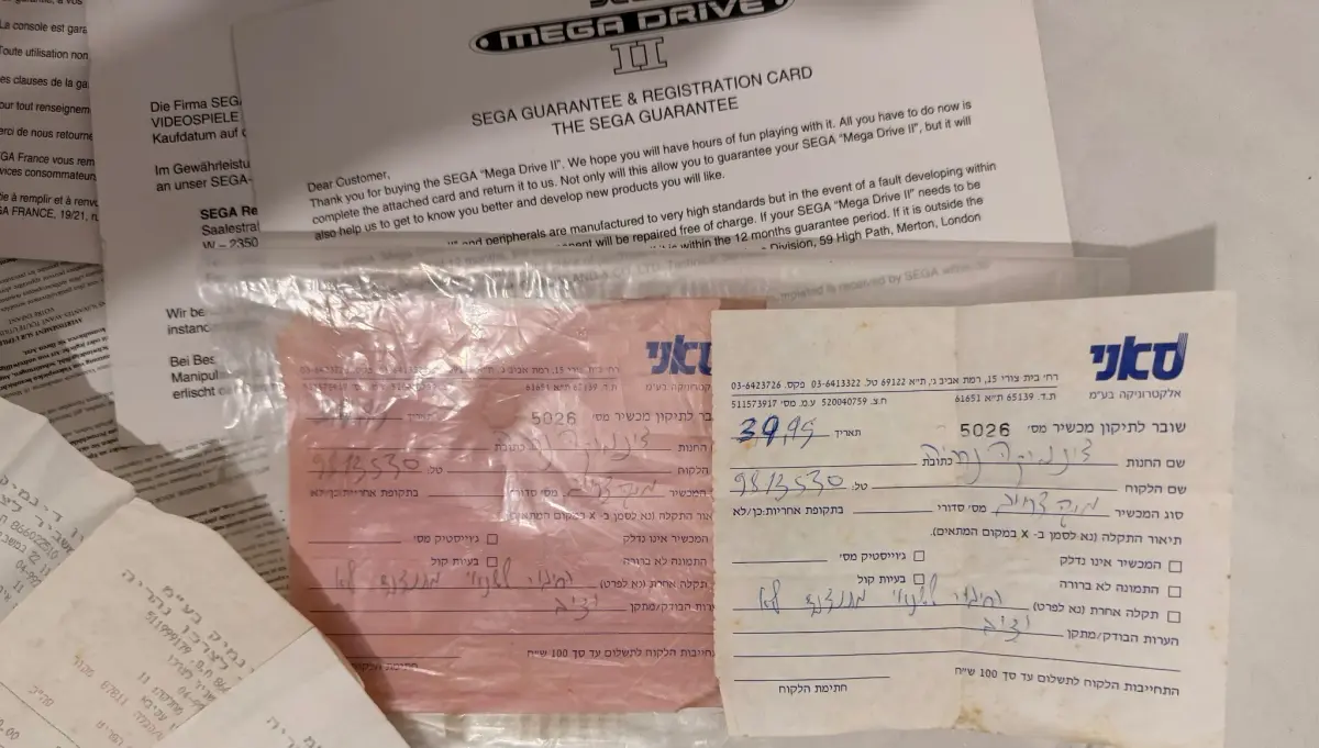 SEGA Mega Drive II מקורי באריזה – 2 שלטים, מחסנית 150-in-1 וניירת מקורית 6