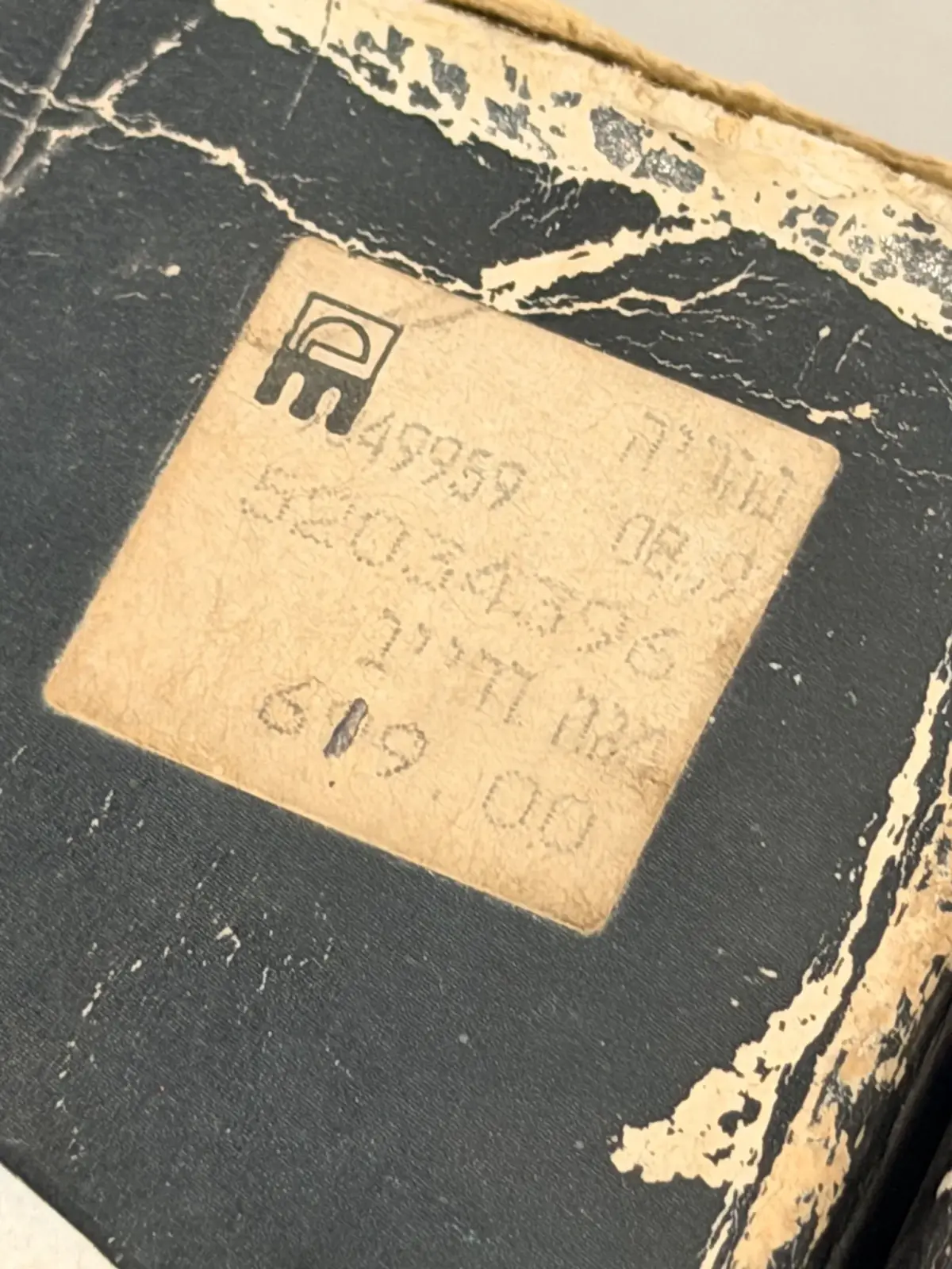 SEGA Mega Drive II מקורי באריזה – 2 שלטים, מחסנית 150-in-1 וניירת מקורית 8