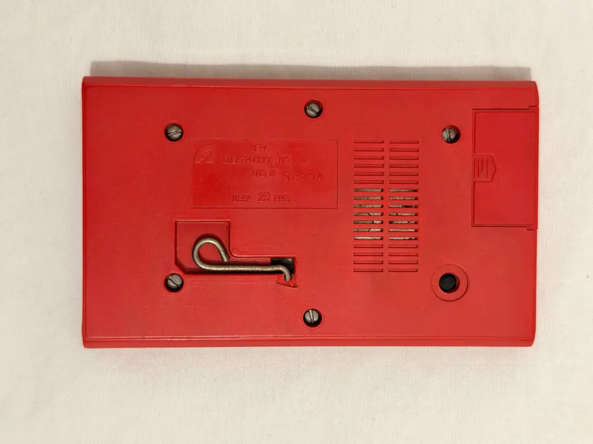 Game and watch – משחק אלקטרוני סובייטי רטרו לתיקון 2