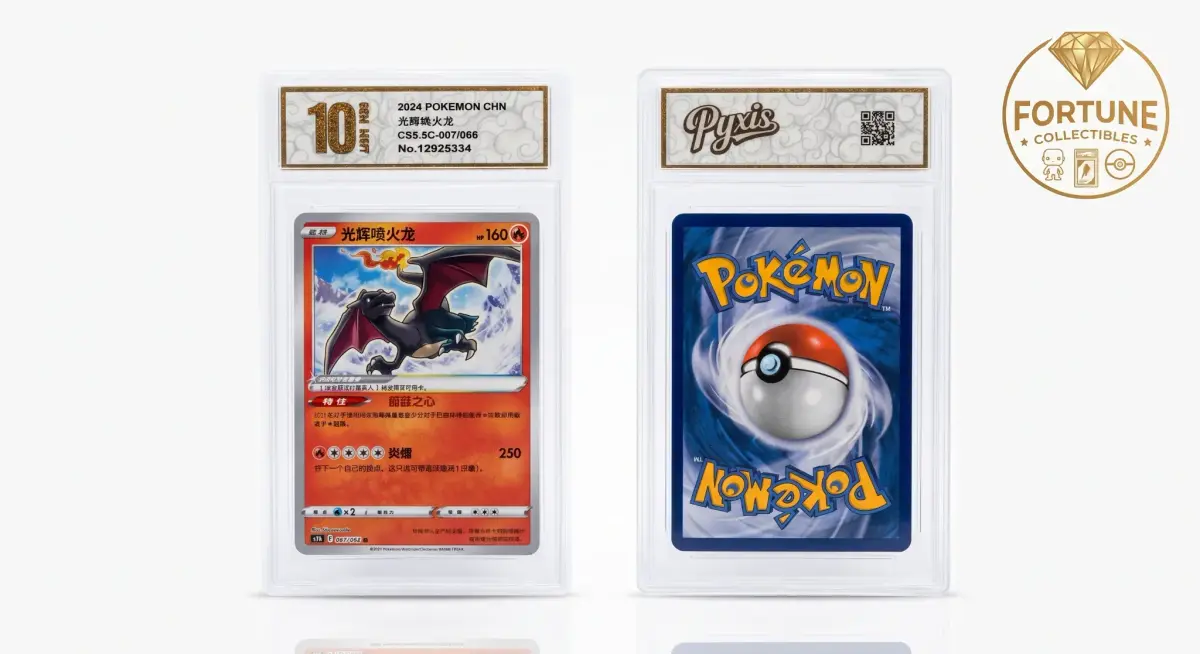 קלף פוקימון Radiant Charizard בדירוג Pyxis 10 GEM MINT (סיני)   