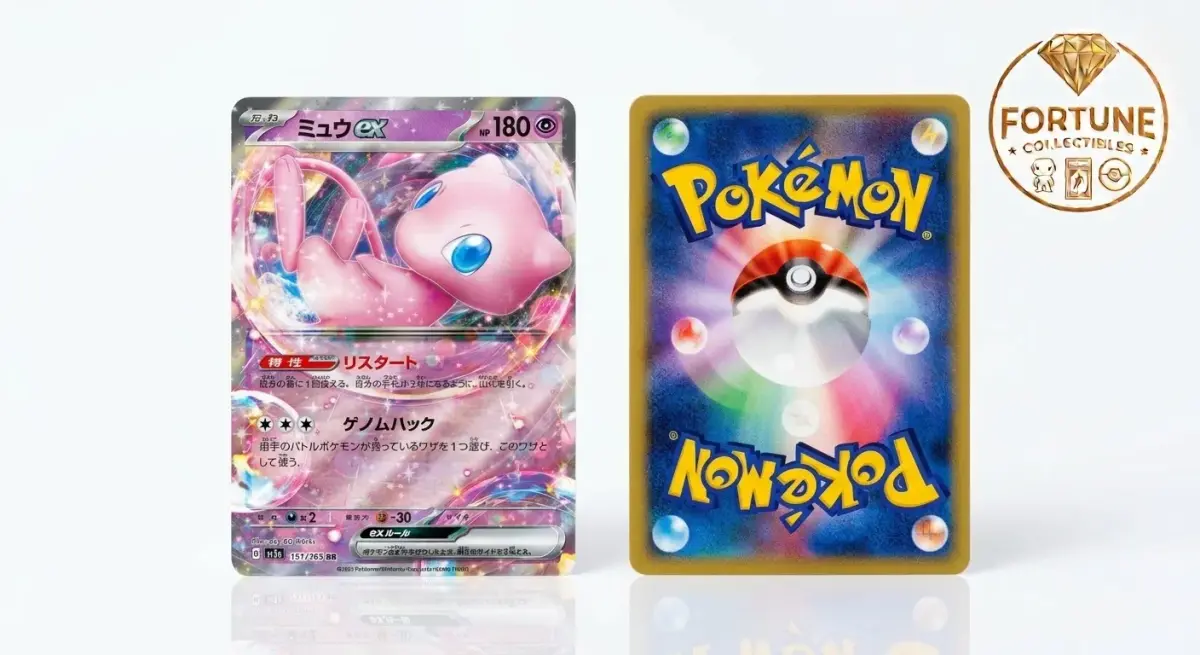 Mew ex יפני מקורי – Secret Rare